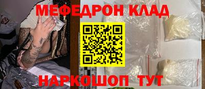 МДМА Лесосибирск