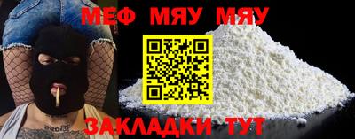 а пвп мука Малоярославец