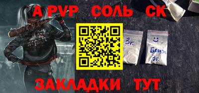 дживик Малгобек