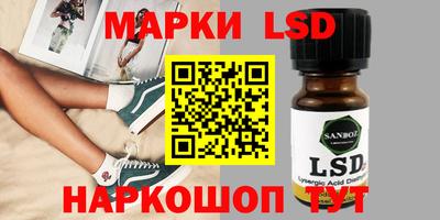 PSILOCYBIN Ливны