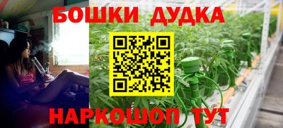 герыч Мариинск