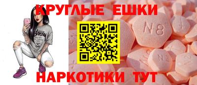 PSILOCYBIN Ливны