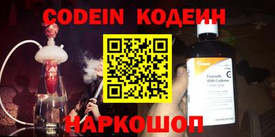 PSILOCYBIN Ливны