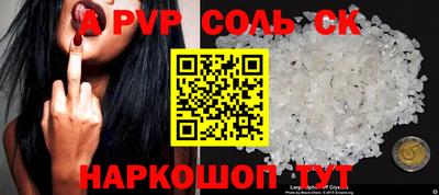 МДМА Лесосибирск