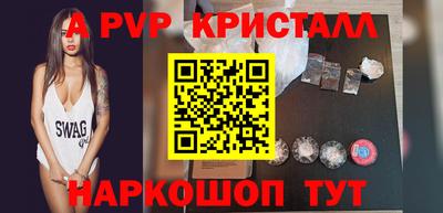 герыч Мариинск