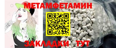 PSILOCYBIN Ливны