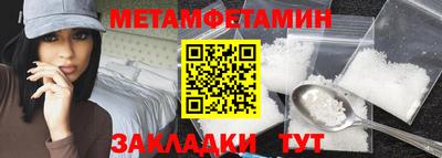 герыч Мариинск