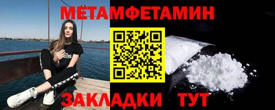 МДМА Лесосибирск