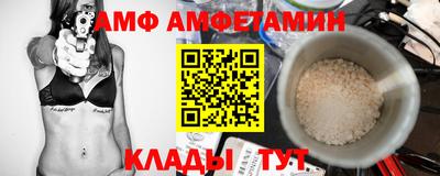 дживик Малгобек