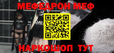 а пвп мука Малоярославец