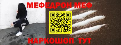 герыч Мариинск