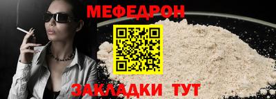 PSILOCYBIN Ливны