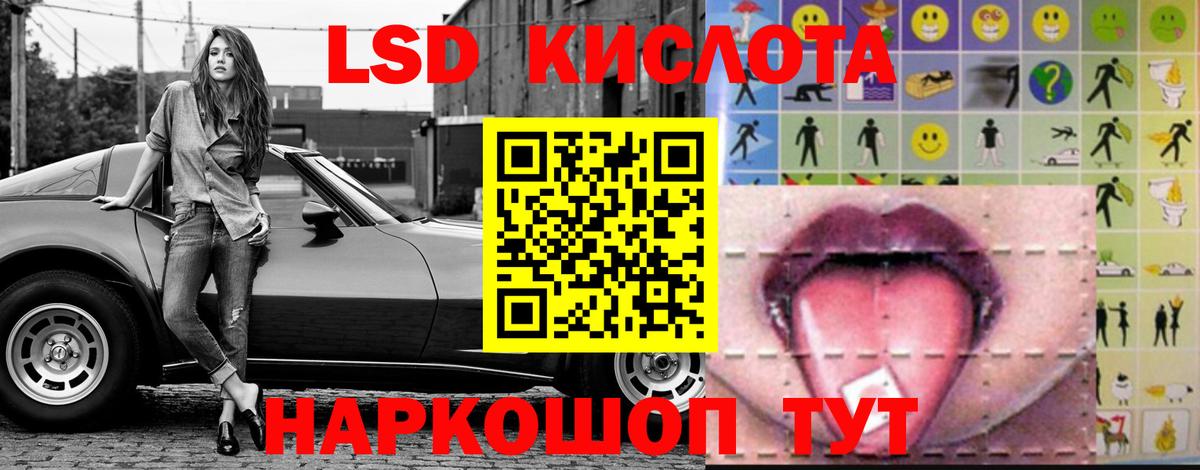 LSD-25 экстази ecstasy  Вход с VPN  Южноуральск  LSD-25 экстази кислота 