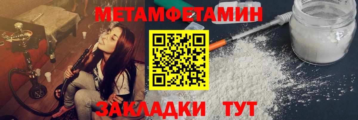 Канабис Южноуральск