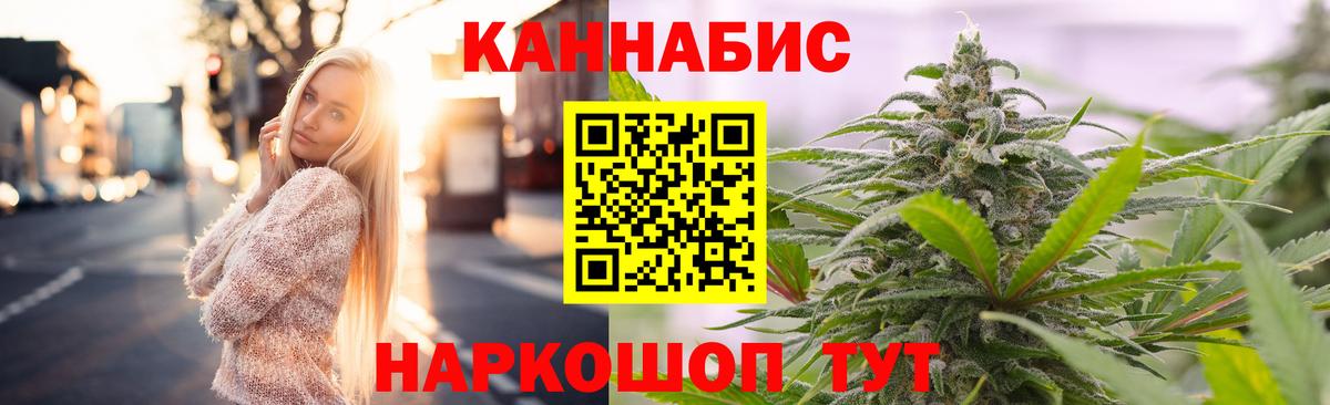 Марихуана LSD WEED Южноуральск